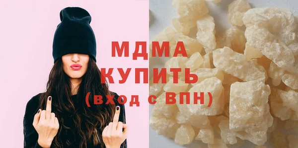 меф Бугульма