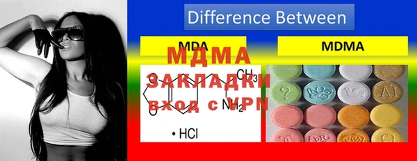 меф Бугульма