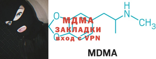 mdpv Бородино