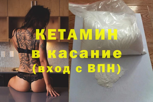 MESCALINE Бронницы